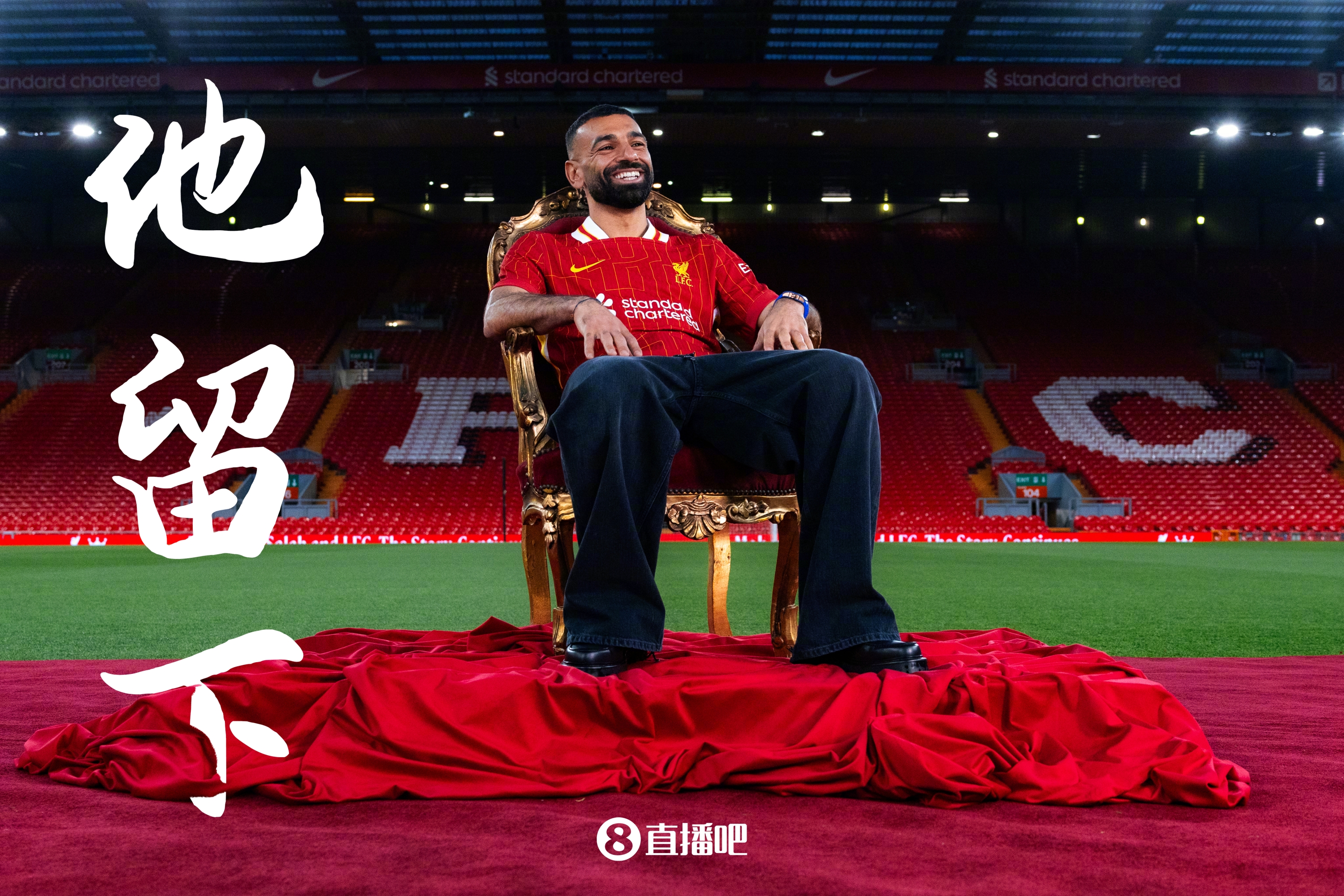 萨拉赫新星赛事规则更新表现惊艳，德国队未来可期！